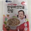 (주)두손 이미지