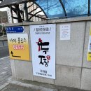 두찜부산 | 두찜부산가야점 까만찜닭 포장 후기｜아이랑 먹기 좋은 찜닭, 배달추천 맛집