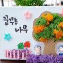 오산초등학교병설유치원 이미지