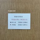 세나산후조리원 이미지