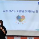 화성시자원봉사센터 강당 이미지