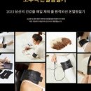 오투헬스케어 이미지