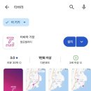 남중상회