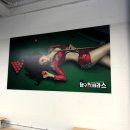 여수당구장 이미지