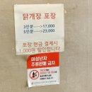 합천닭개장 & 착한냉면