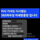 대구방충망