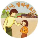 바른생활 이미지