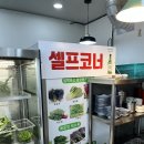 복수남로 | 대전 복수동 맛집 제주유기농쌈밥촌 복수점 평일 점심특선 방문 후기