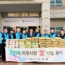 수원시 장안구 파장 수원시민신문