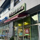 본죽 염창점 이미지