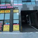 수원-0068 | 수원 속눈썹펌 ‘슈슈뷰티’ 후기 (당일 예약 O)