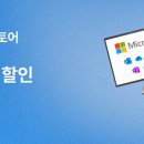MS365