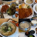 고메이 | 거제 벨버디어 맛집 르씨엘 푸드코드 고메이 메뉴 후기