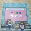 단이마켓 이미지