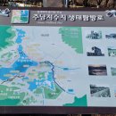 주남펜션민박 이미지