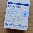 이넷홈쇼핑 | 떨어진 시력 복구? 루테아틴 부스터 내돈내산 1달 후기