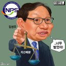 'Netizen '시사만평(時事漫評)'떡메' 2026. 05. 19.(화) 이미지