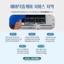 삼례도서관 내 | 전주 삼례,봉동 대학교,지자체,원룸 에어컨청소까지 한방에 해결했심다