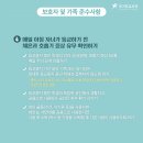 안중지앤비패럴랙스학원