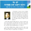 아이템아이 이미지