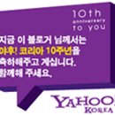야후PC 이미지