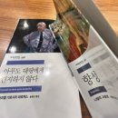 하비에르국제학교 | 한여름 방학의 꿈