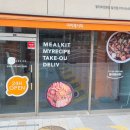 견생냥품 무인24시 부평갈산점 이미지