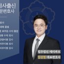 법무법인에이파트수원