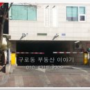 순영웰라이빌1차 이미지