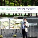 공원관리사무소 화장실 이미지