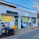 잘해반점 이미지