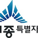 조치원_세종시보건환경연구원 이미지