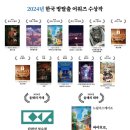 (주)와이어트 | 방탈출] 플레이포인트랩 해운대블루오션스테이션점, 2024 비수도권 최고테마 'BANG' 후기 (예약/할인 정보)