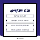 아주재활의학과의원 이미지