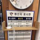 꼬꼬꼬꼬치킨 | [경산/구운치킨] 겉바속촉 부드러운 구운치킨 맛집 대평동 꼬꼬삼촌 솔직 후기