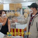부자건어물마트 이미지