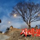 창녕 팔락정 이미지