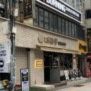 금동정육점 - 18125 | 부경대 고기 맛집 더금동 부산본점(갈매기살, 가브리살, 목살 후기)