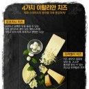 미스터피자(계양점) | 도미노 직화 스테이크 피자, 후기