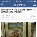 뉴욕PC방 이미지