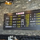 조은날노래타운 - 중구 곽남14길 3 | 조은날노래타운