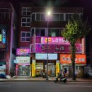 원조한양족발 | 울산 무거동 원조 로컬 족발 맛집 한양족발 본점 포장 후기