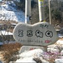 로즈웨이펜션