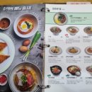 국수나무강동산하점