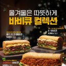 92바베큐 이미지