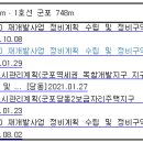 폴리프라자 이미지