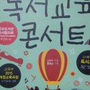 아낌없이주는교육나무 네이버블로그
