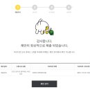 다댐 - 파주시 방축길 106 | 다댐