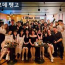 [8주과정]에어로빅댄스(주말) | 홍대 댄스학원 운뽀꼬데 탱고 운뽀꼬데 탱고 초보자도 쉽게 배우는 탱고 수업