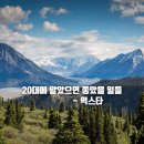 좋은친구들 PC방 이미지